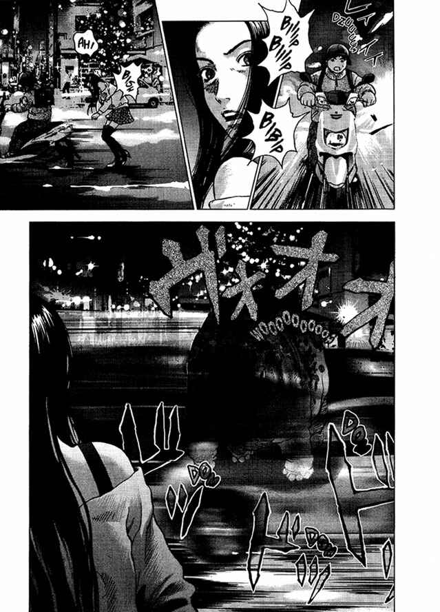 Page 18 Chapter 23 Sprite