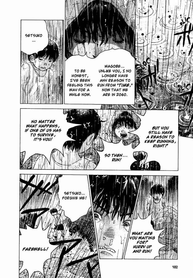 Page 5 Chapter 23 Sprite