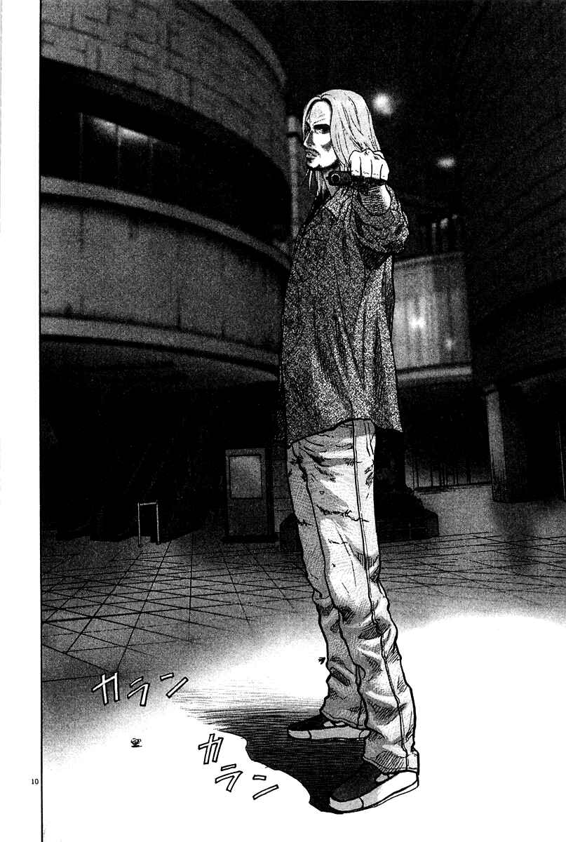 Page 10 Chapter 9 Sprite
