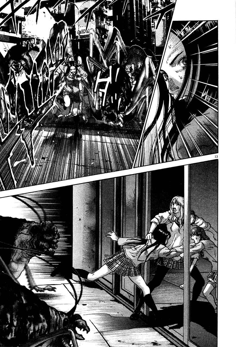 Page 13 Chapter 9 Sprite