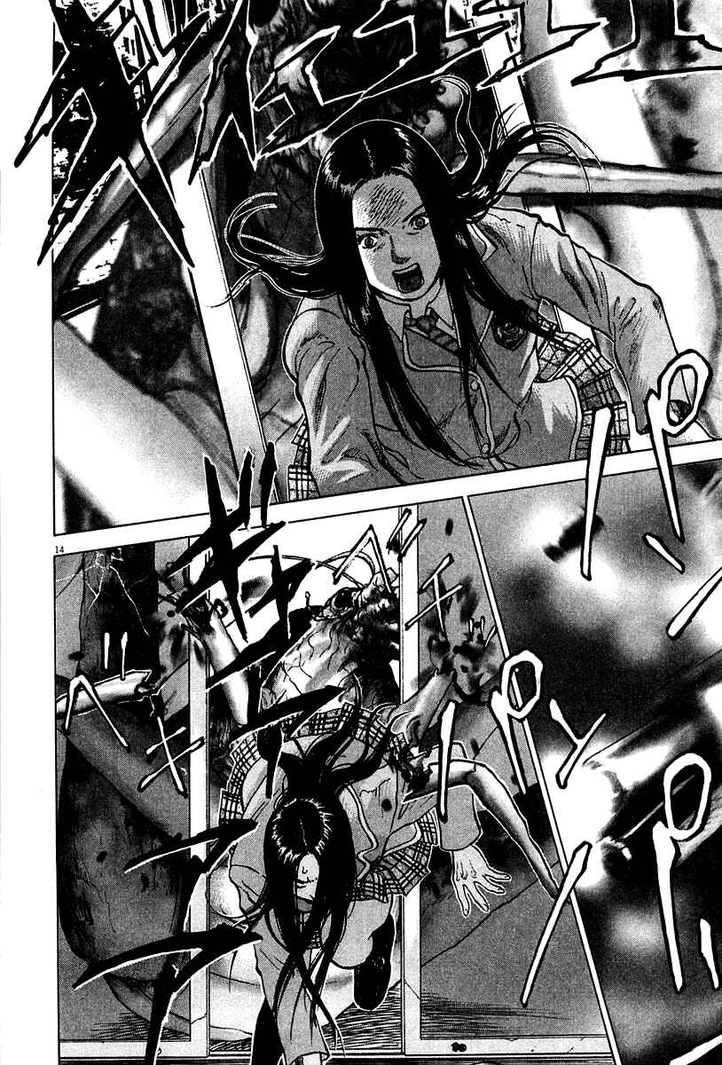 Page 14 Chapter 9 Sprite