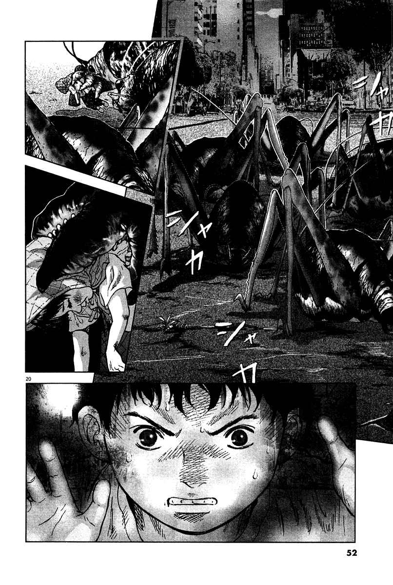Page 20 Chapter 9 Sprite