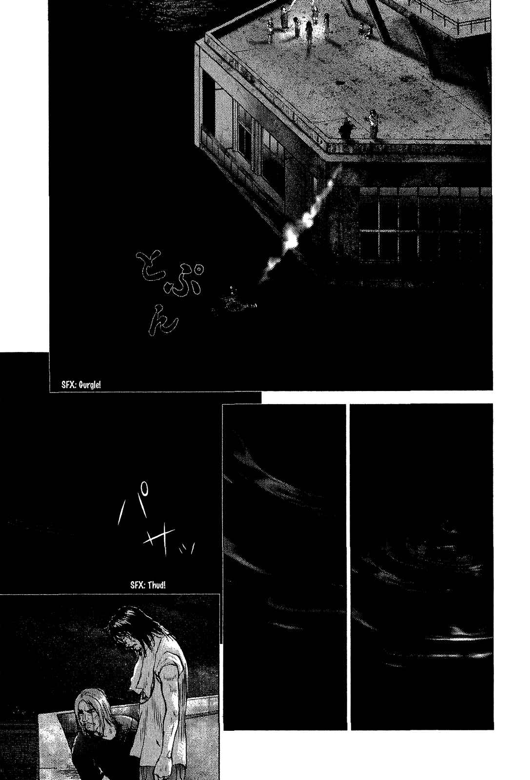 Page 12 Chapter 44 Sprite