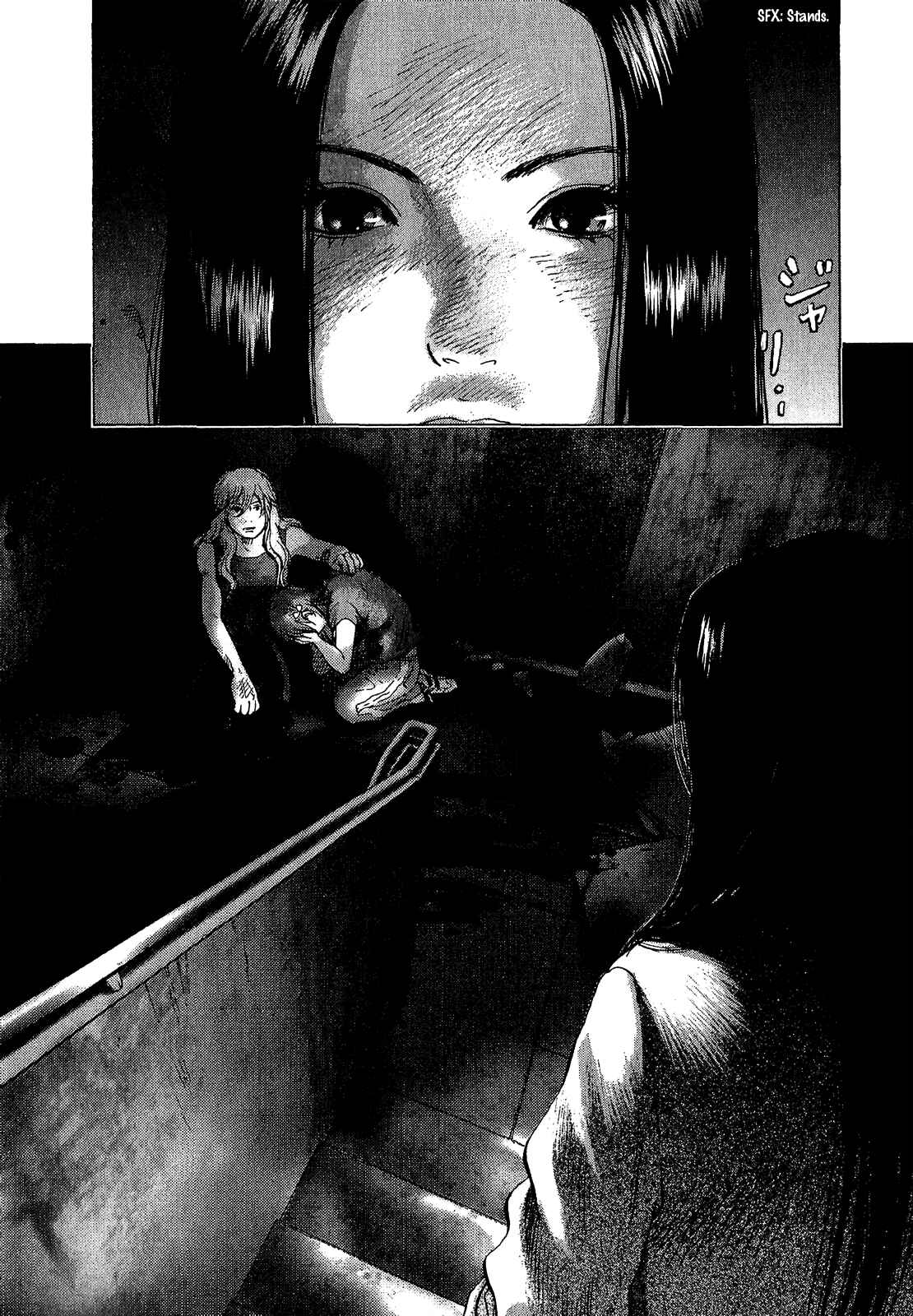 Page 17 Chapter 44 Sprite