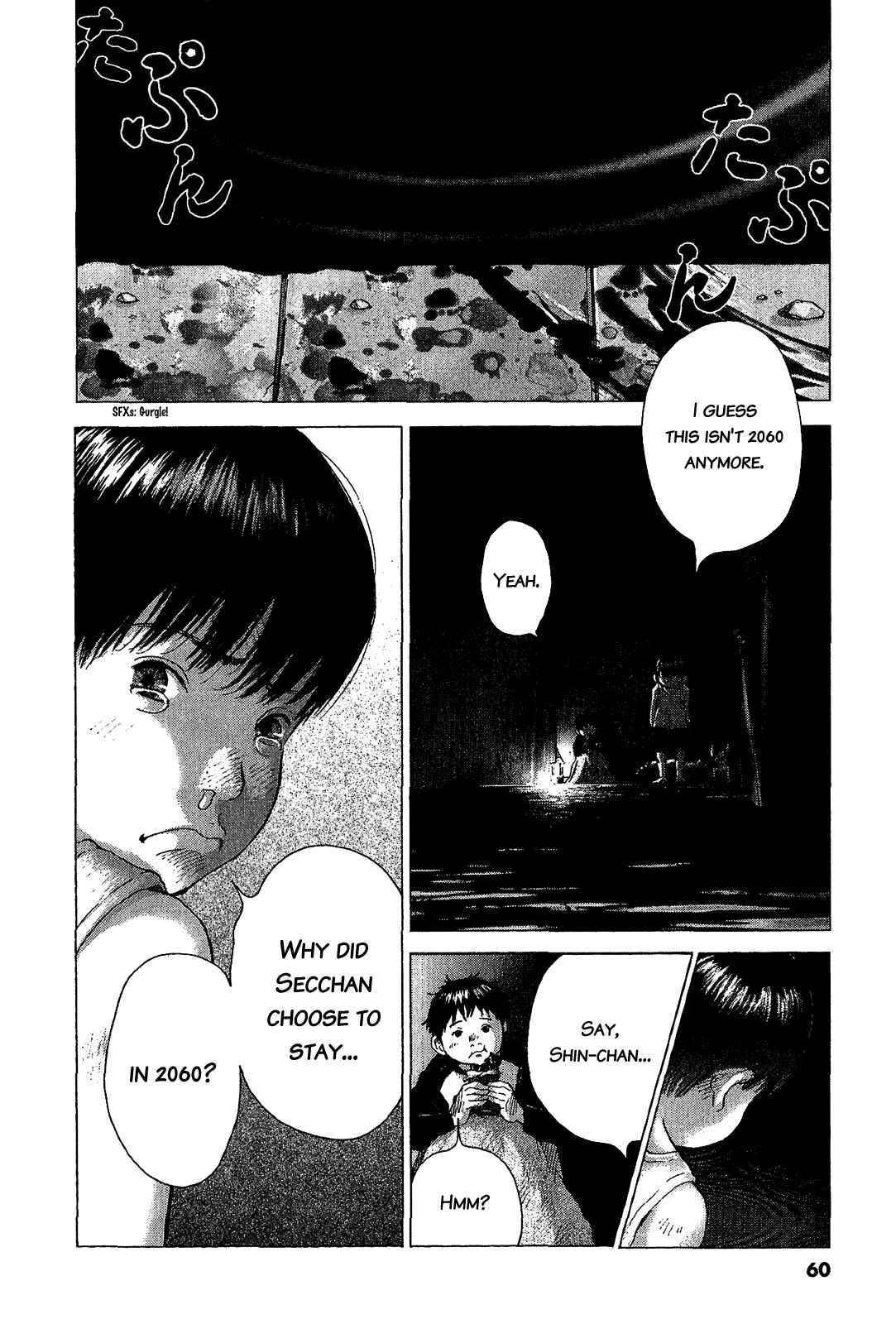 Page 2 Chapter 44 Sprite