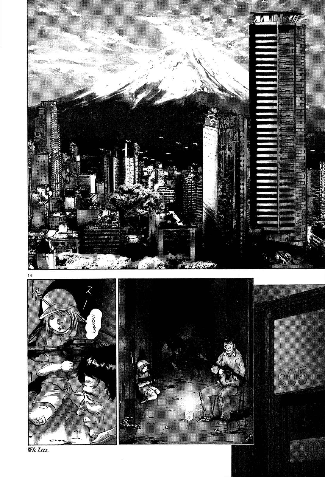 Page 12 Chapter 31 Sprite