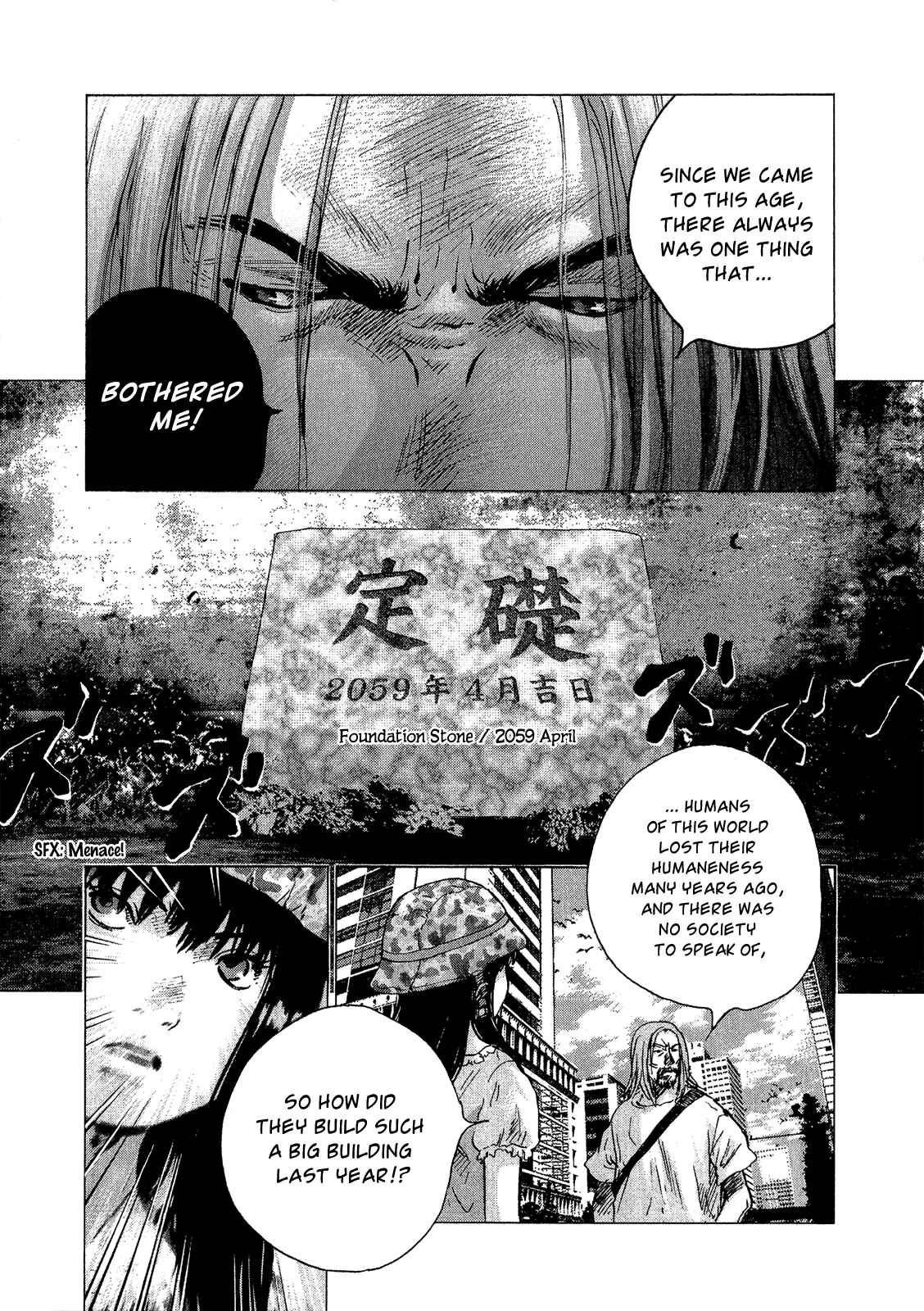 Page 17 Chapter 31 Sprite