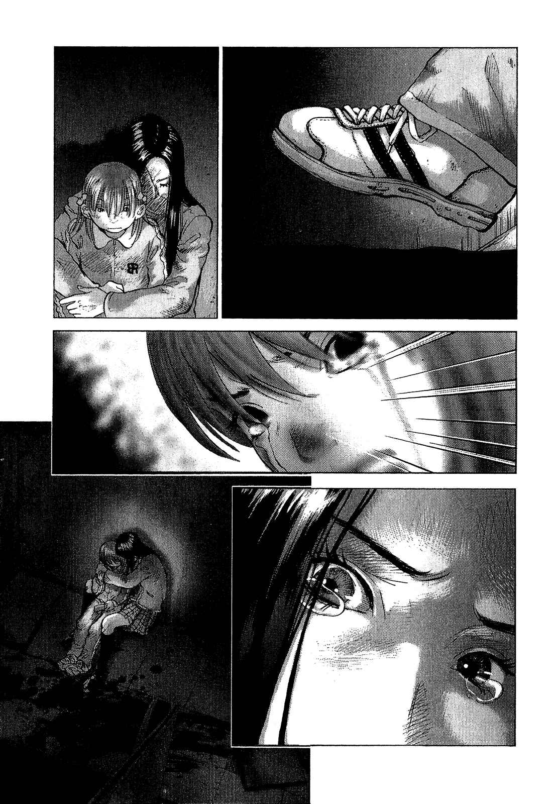 Page 17 Chapter 43 Sprite