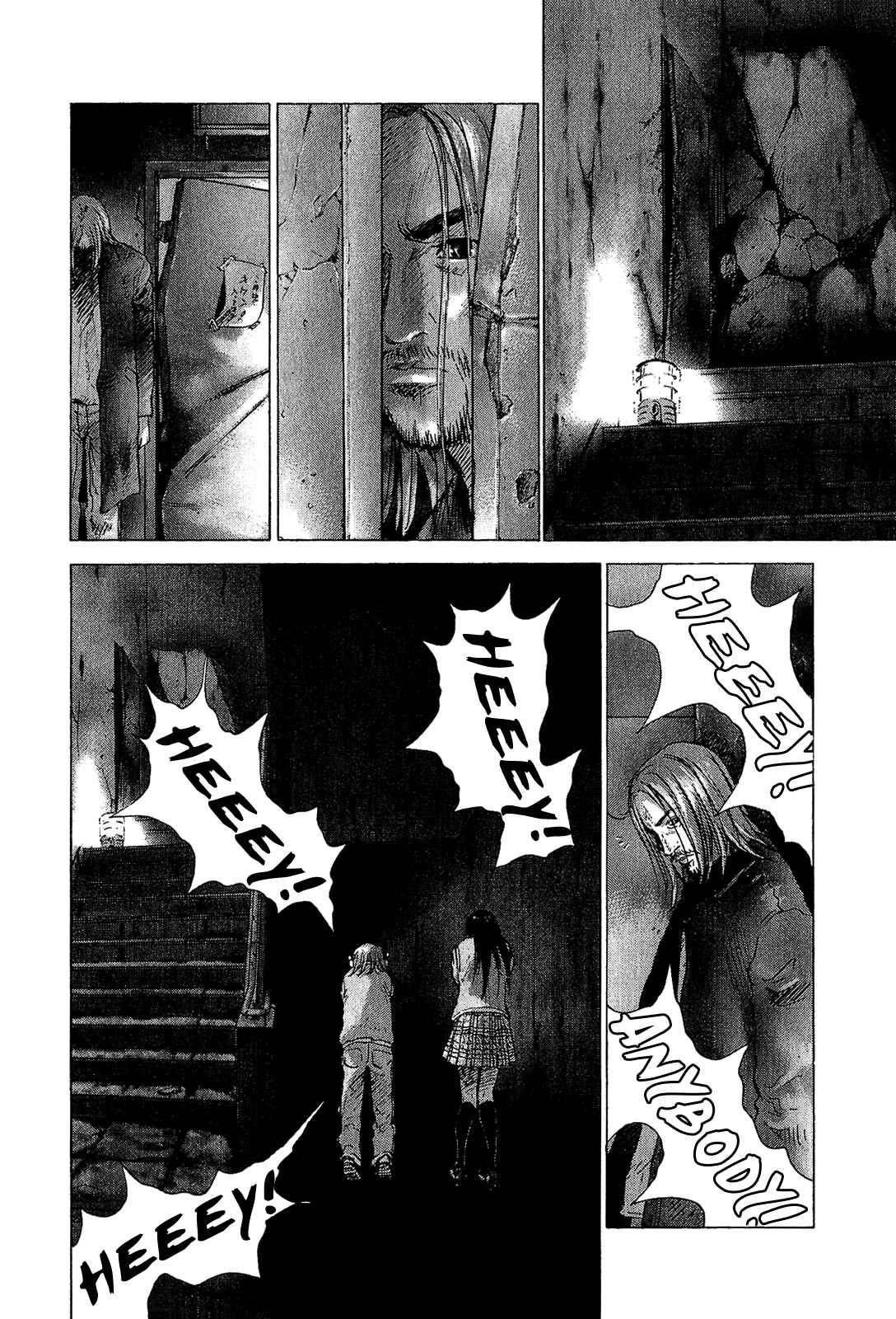 Page 18 Chapter 43 Sprite