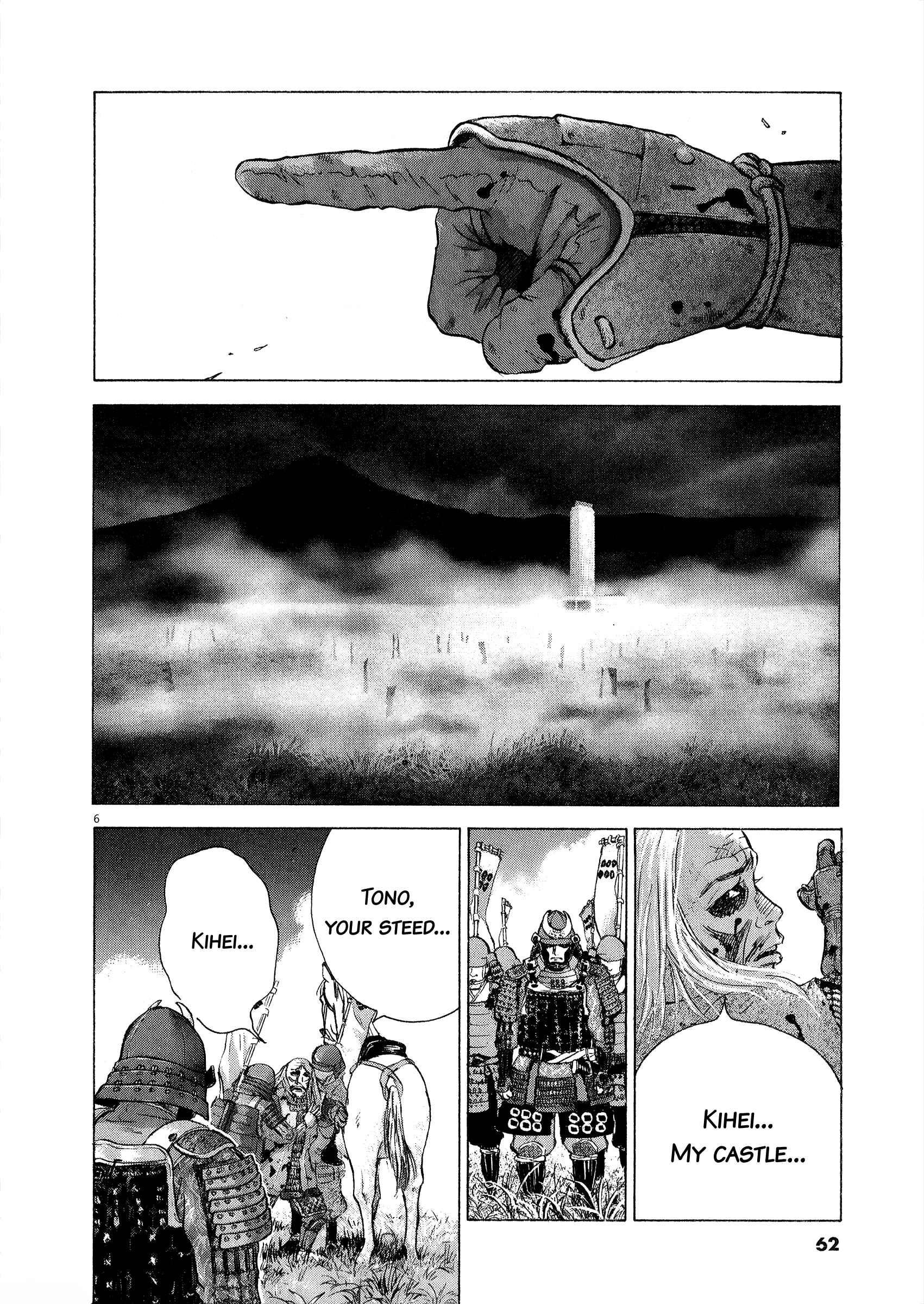 Page 6 Chapter 57 Sprite