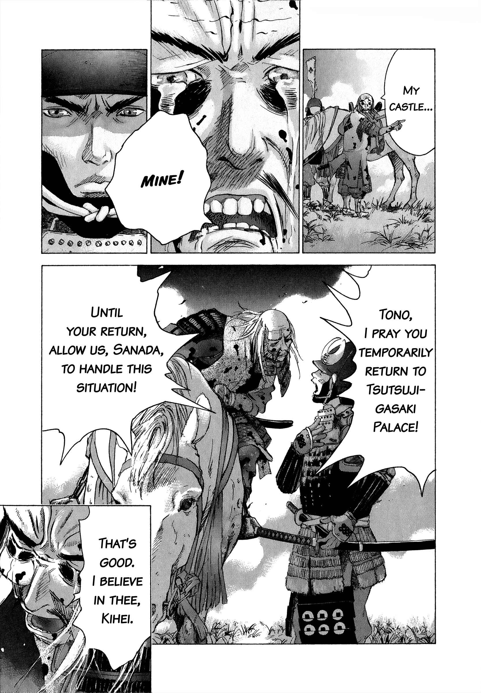 Page 7 Chapter 57 Sprite