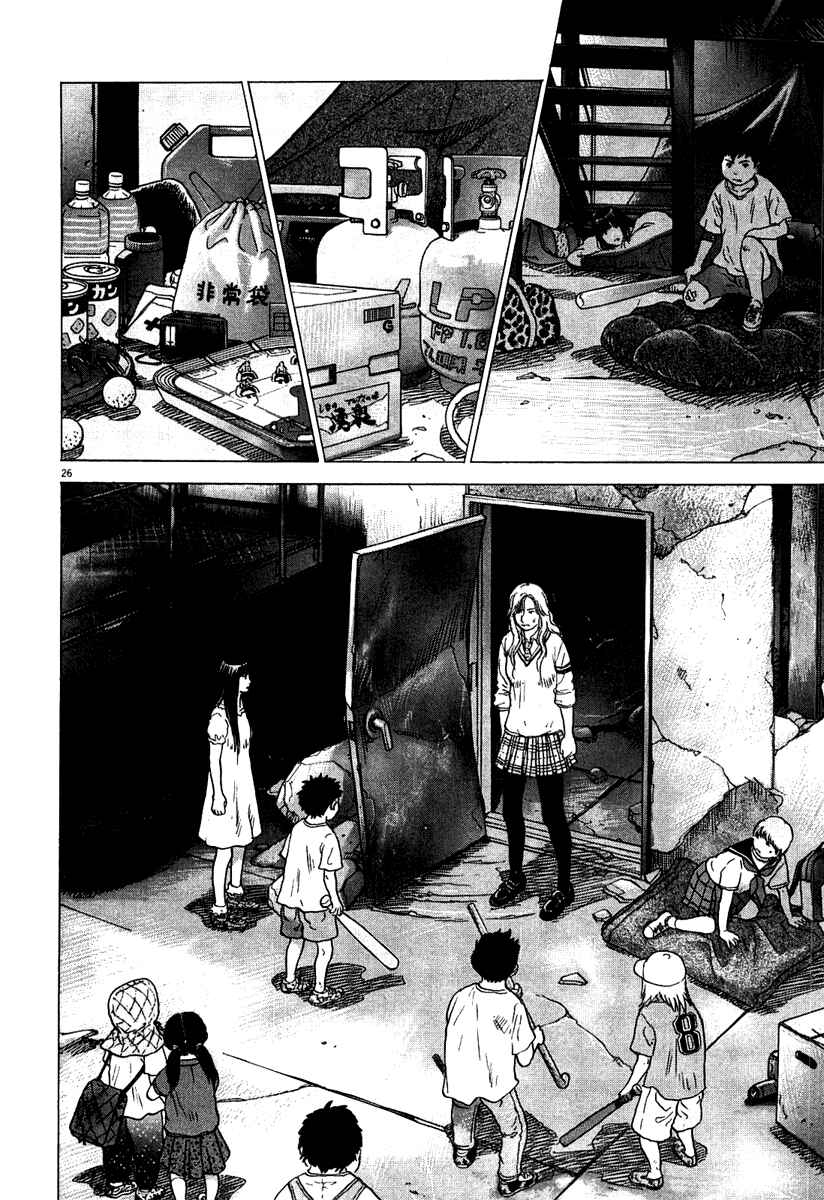 Page 23 Chapter 5 Sprite