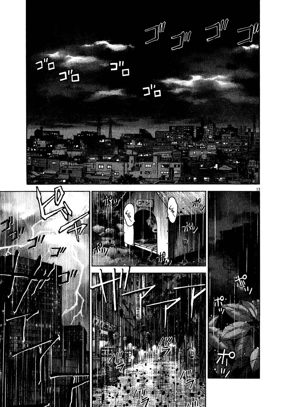 Page 13 Chapter 47.3 Sprite