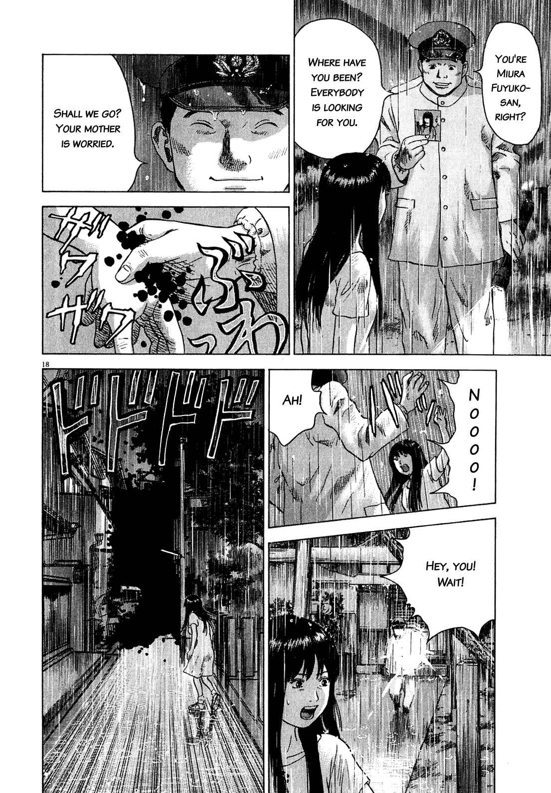 Page 18 Chapter 47.3 Sprite