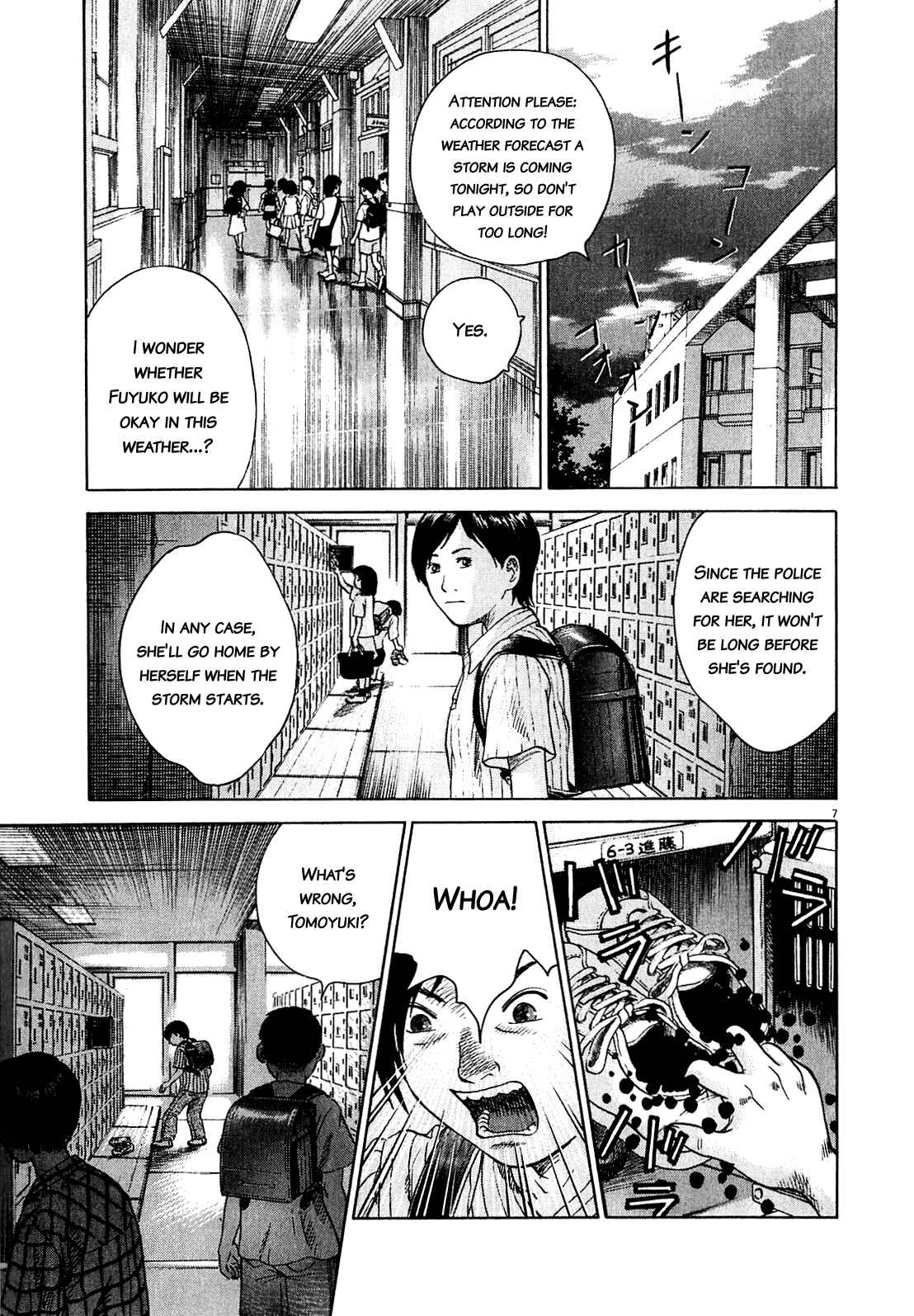 Page 7 Chapter 47.3 Sprite