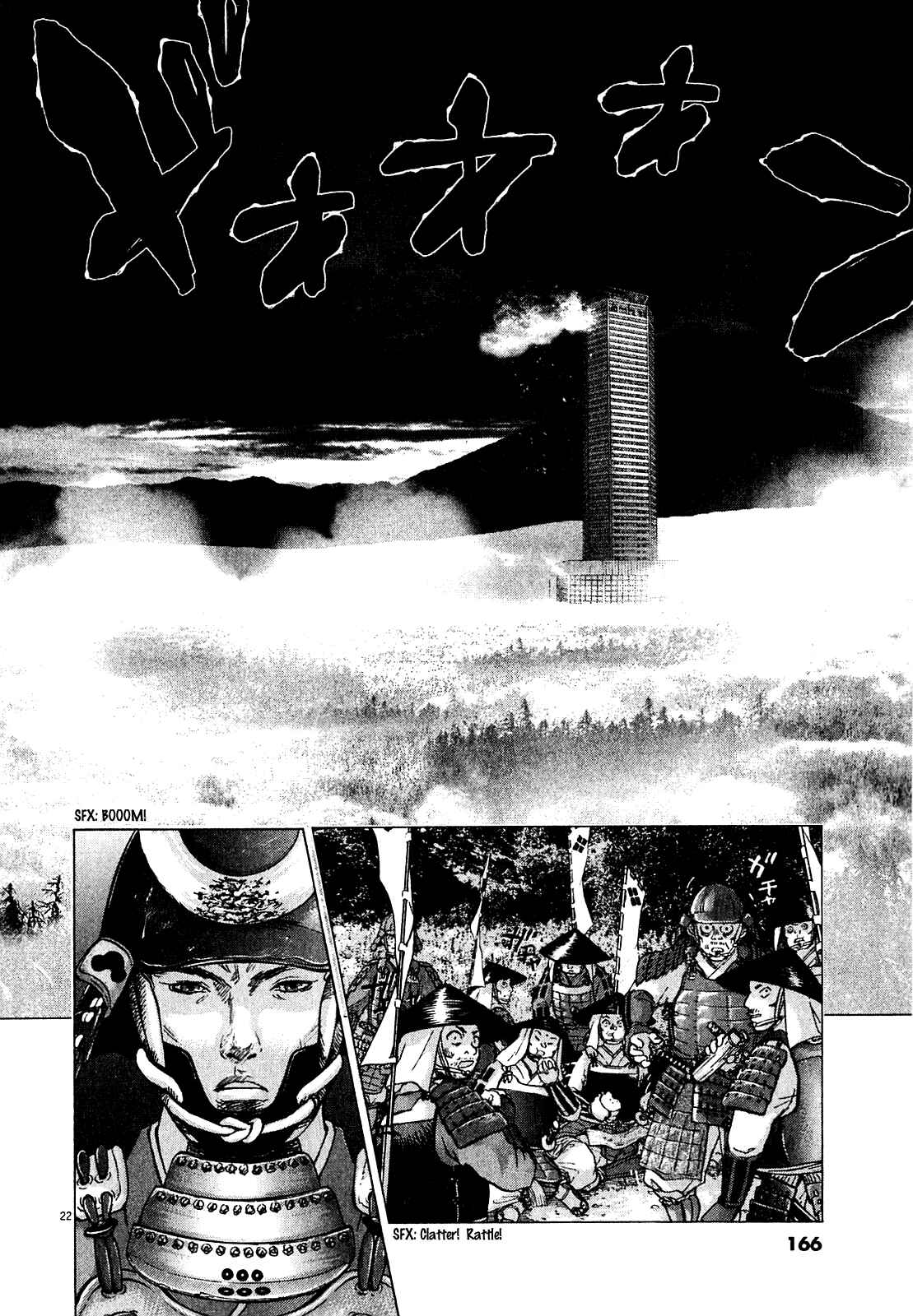 Page 19 Chapter 54 Sprite