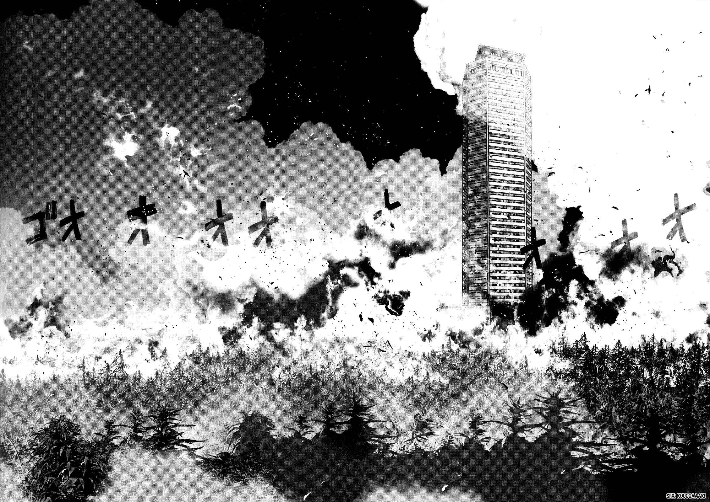 Page 7 Chapter 54 Sprite