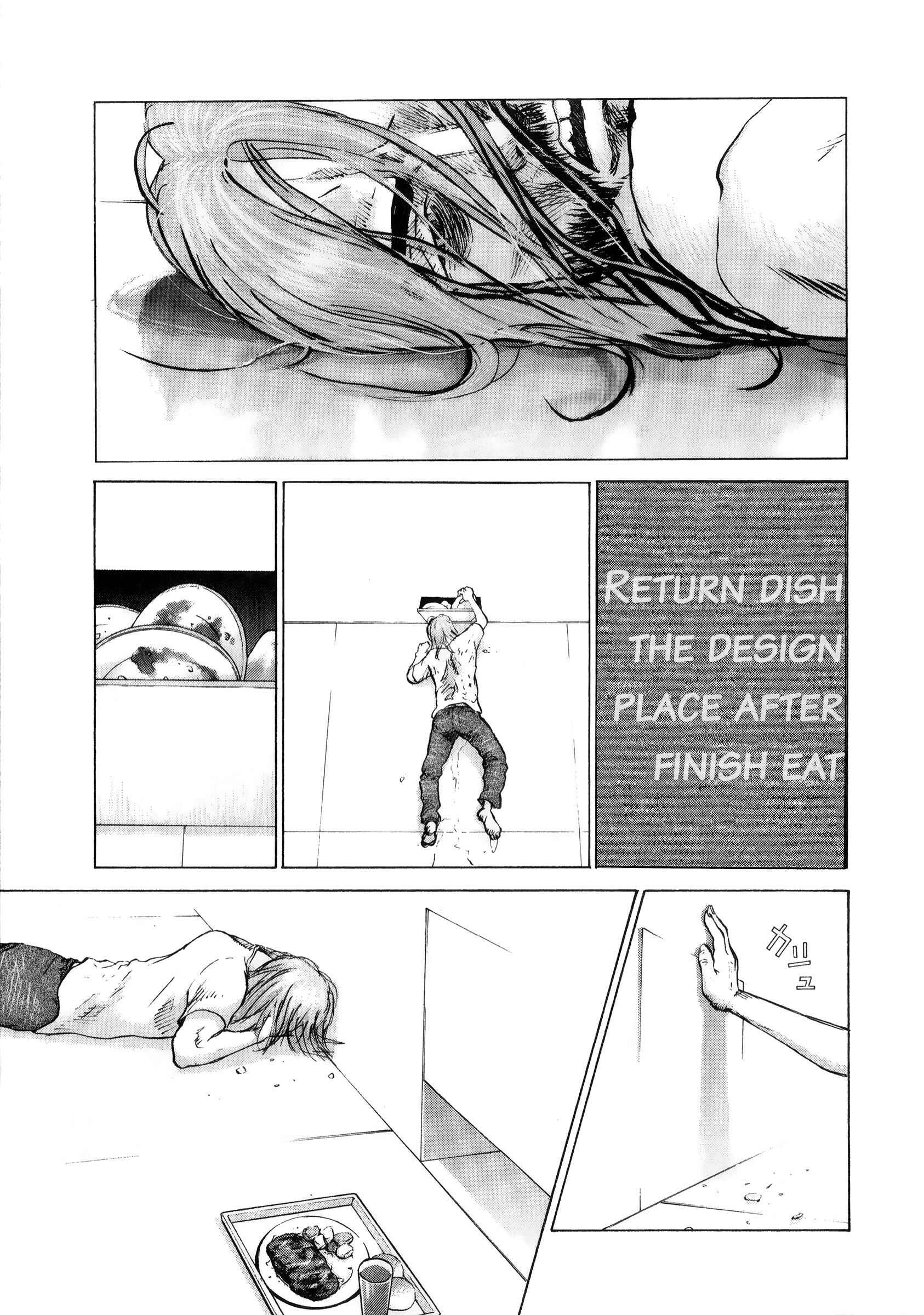 Page 12 Chapter 75 Sprite