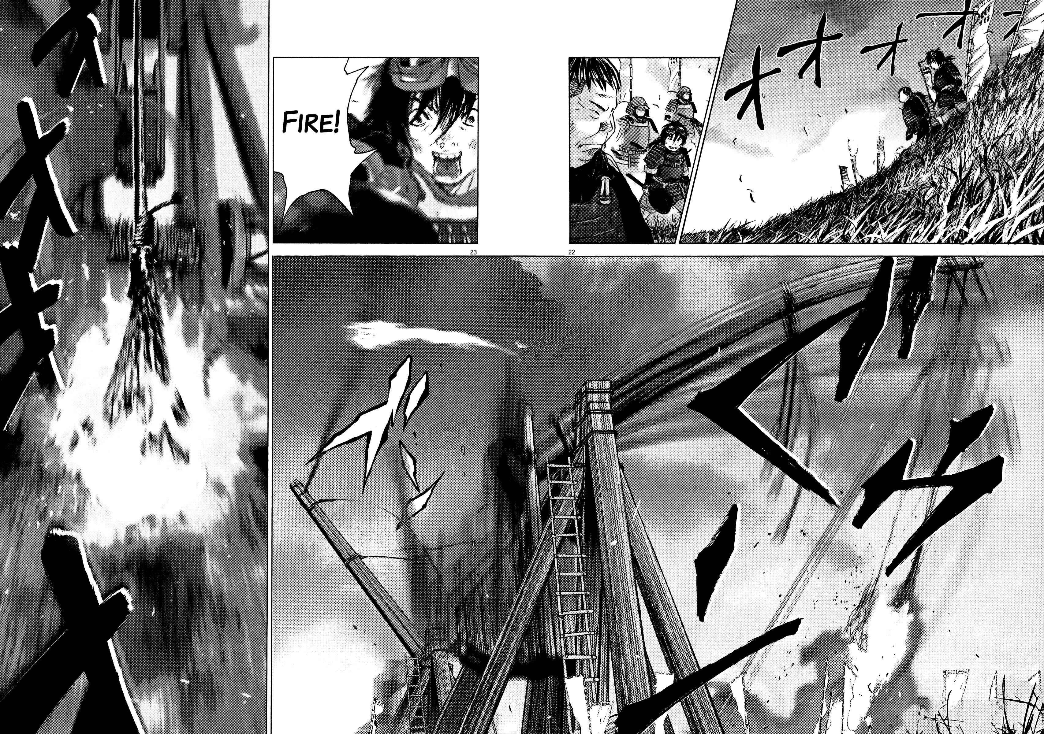 Page 23 Chapter 75 Sprite