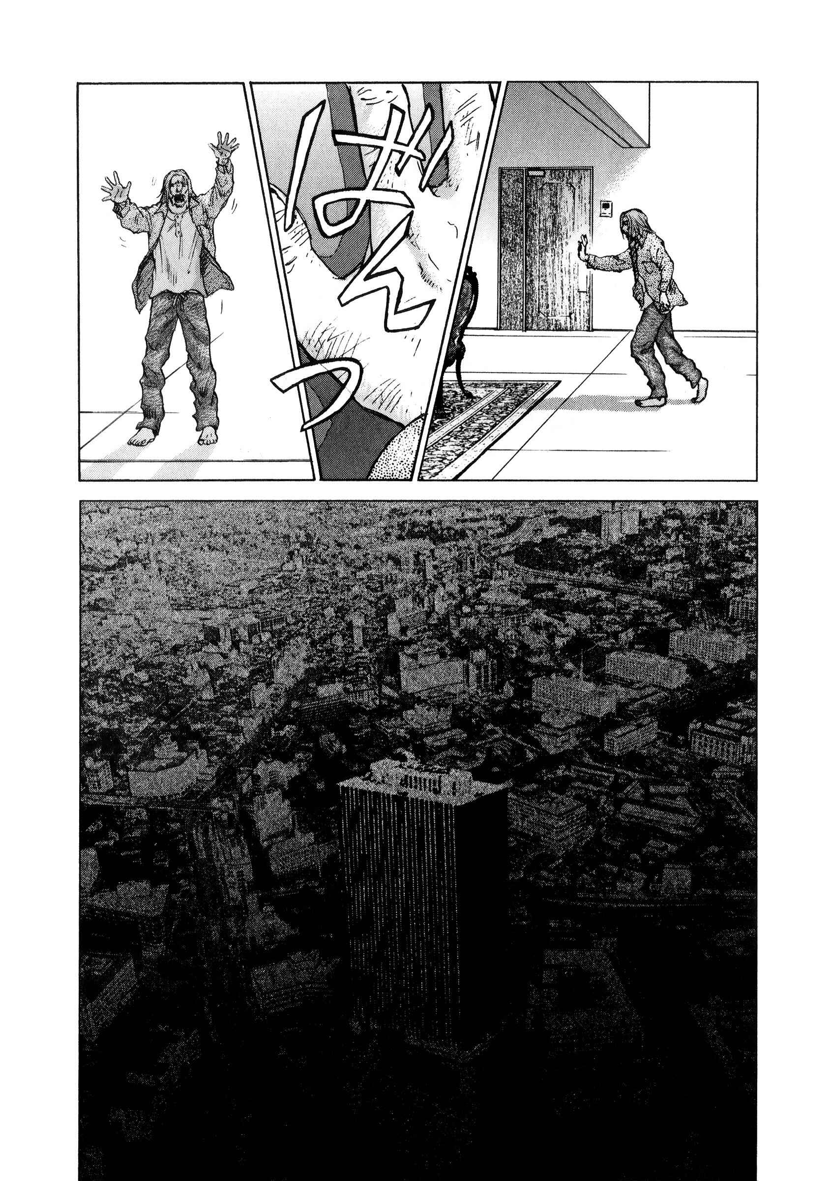 Page 8 Chapter 75 Sprite