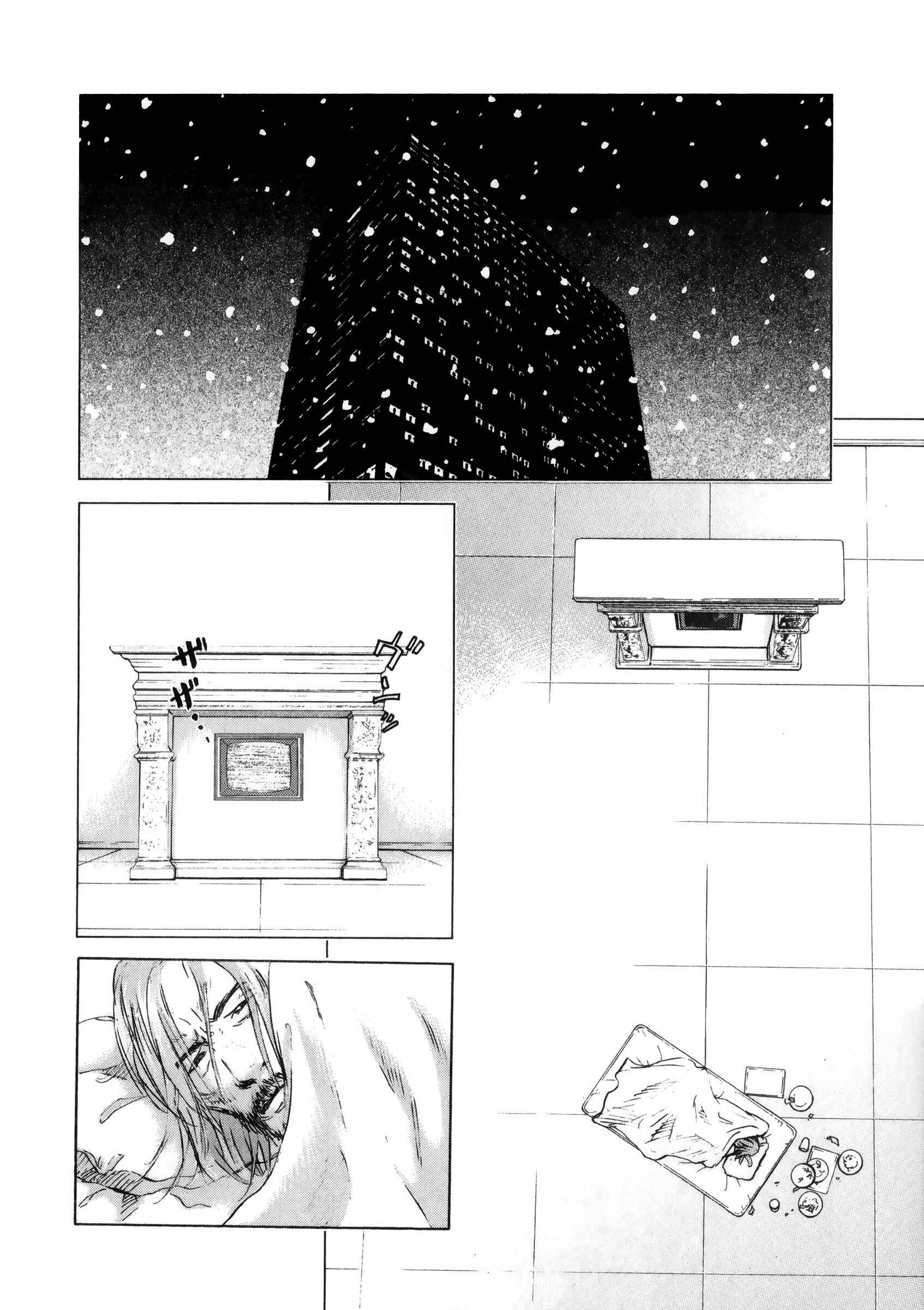 Page 9 Chapter 75 Sprite