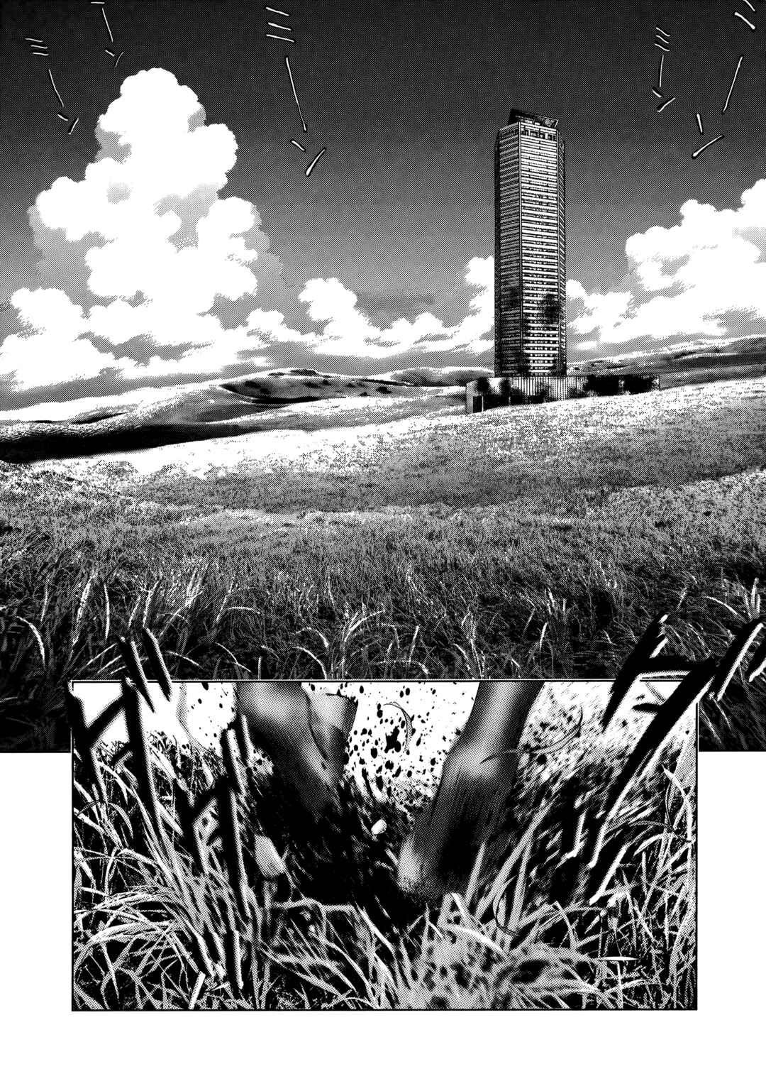 Page 21 Chapter 92 Sprite