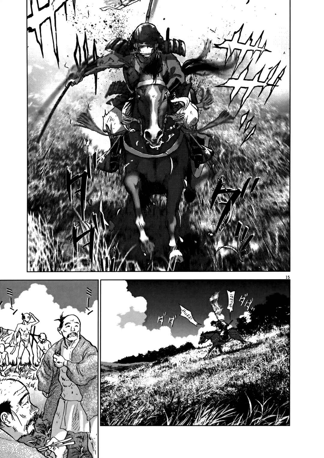 Page 22 Chapter 92 Sprite