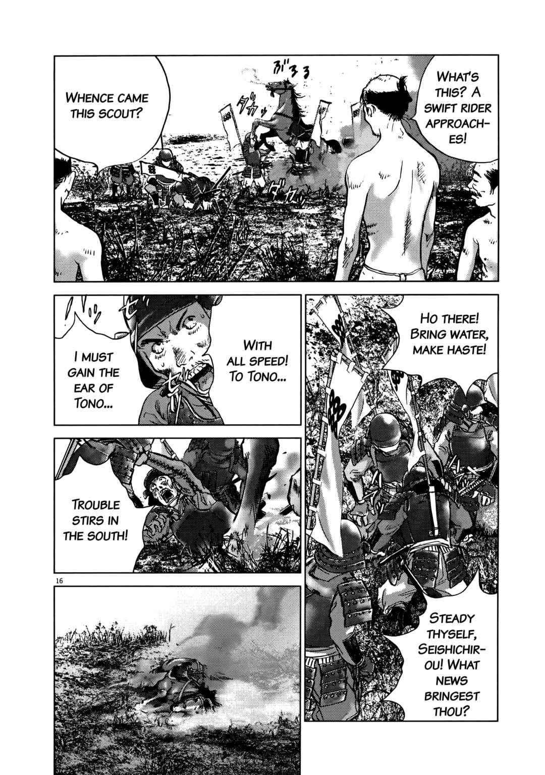 Page 23 Chapter 92 Sprite