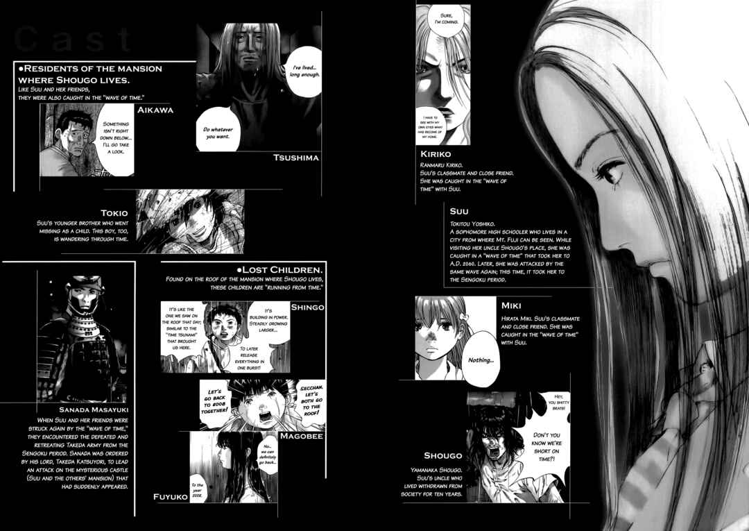 Page 5 Chapter 92 Sprite