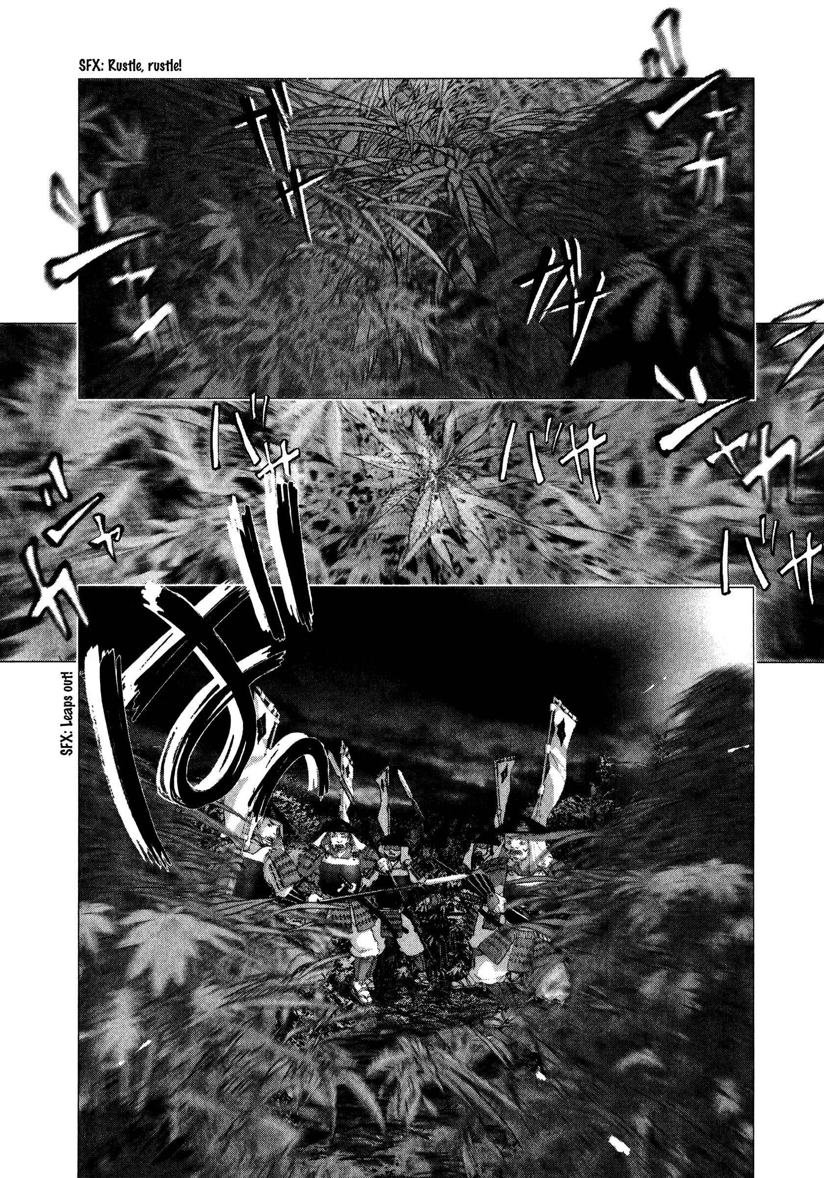 Page 16 Chapter 55 Sprite