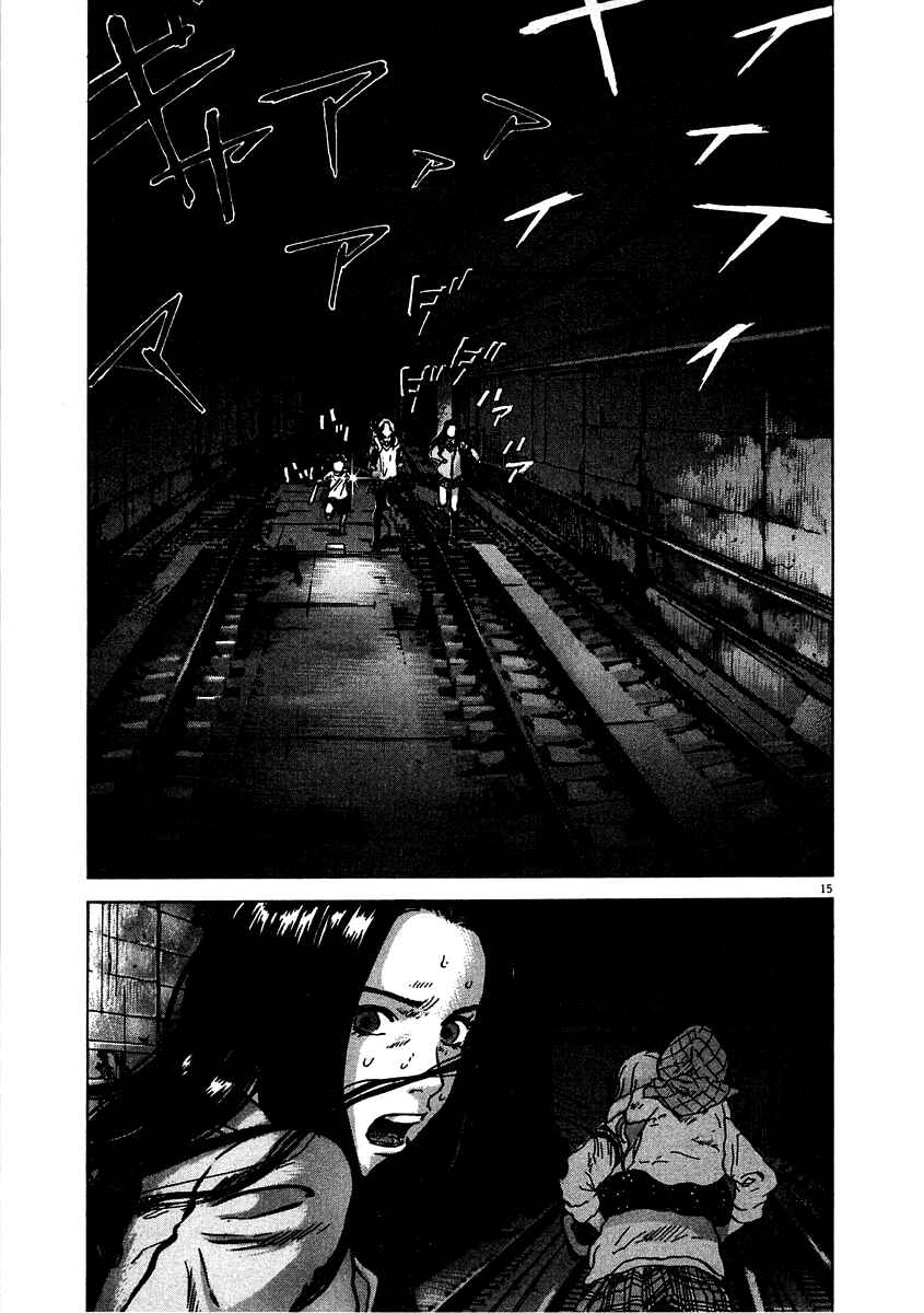 Page 13 Chapter 12 Sprite