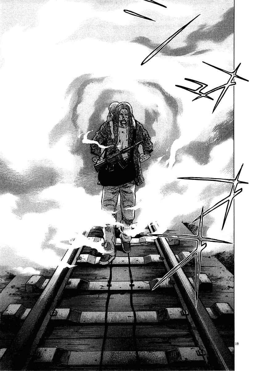 Page 16 Chapter 12 Sprite