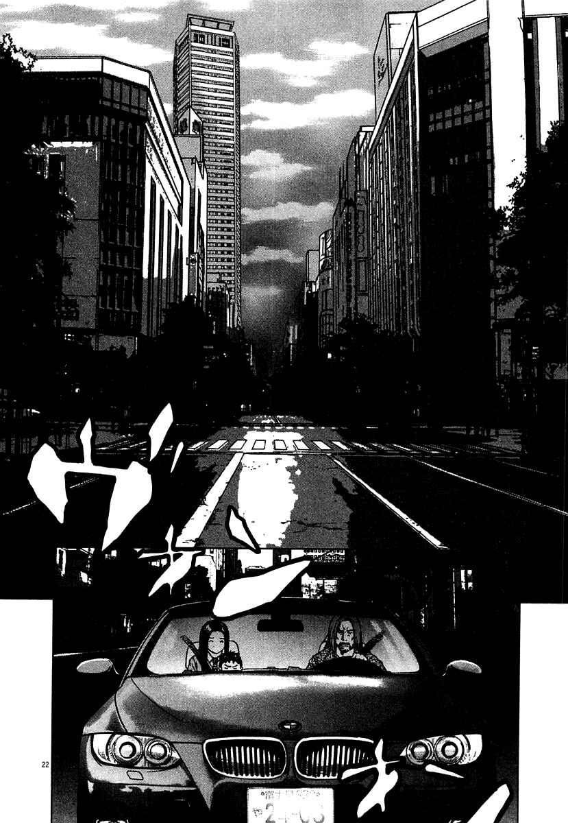 Page 19 Chapter 12 Sprite