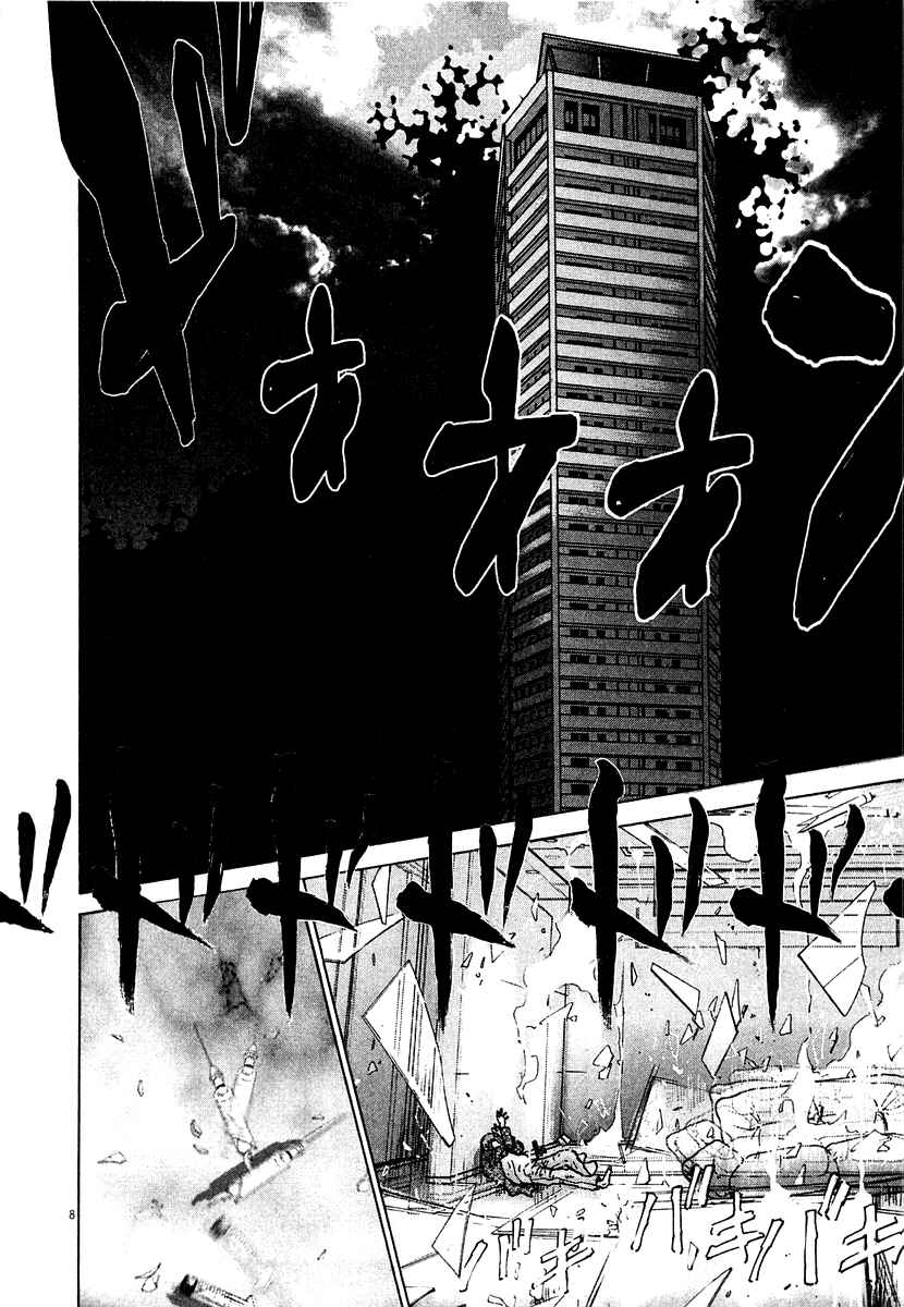 Page 8 Chapter 12 Sprite