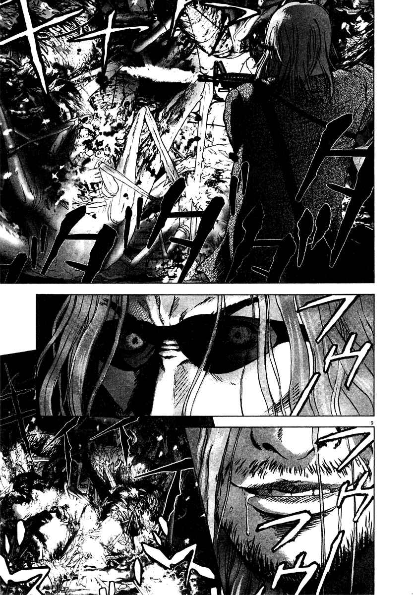 Page 9 Chapter 12 Sprite