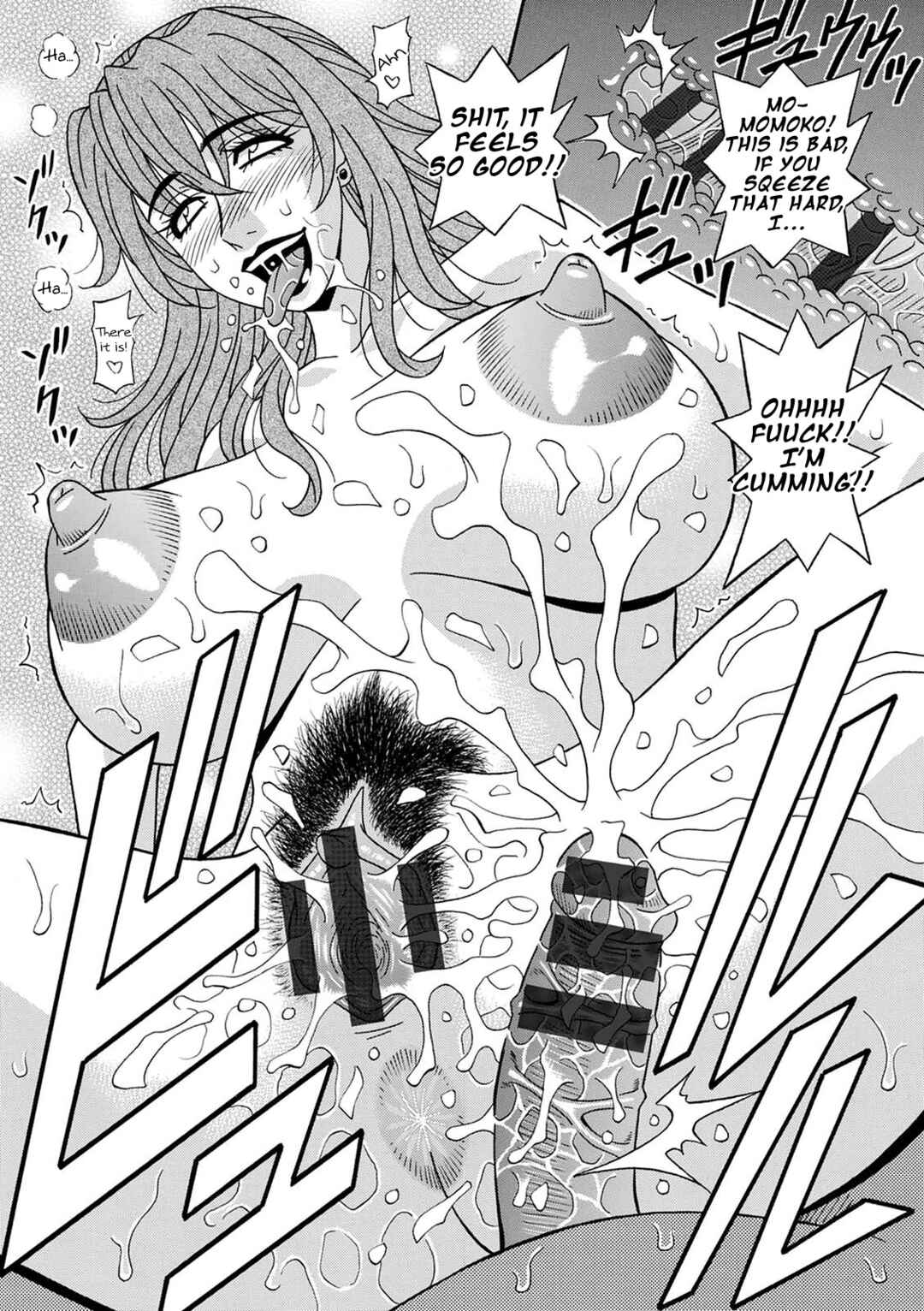 Page 16 Chapter 5 Shuugou Seyo! Drift V