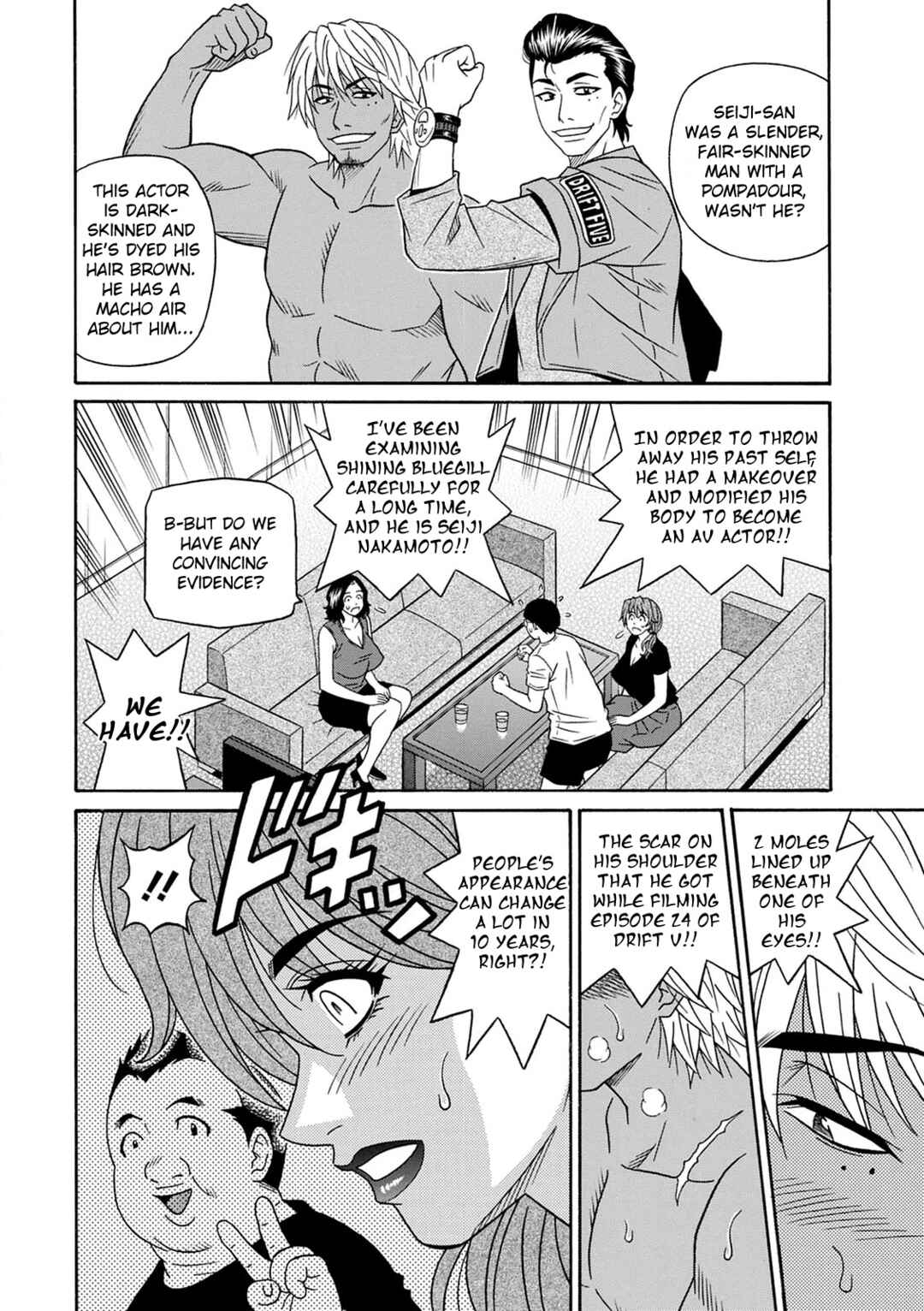 Page 2 Chapter 5 Shuugou Seyo! Drift V