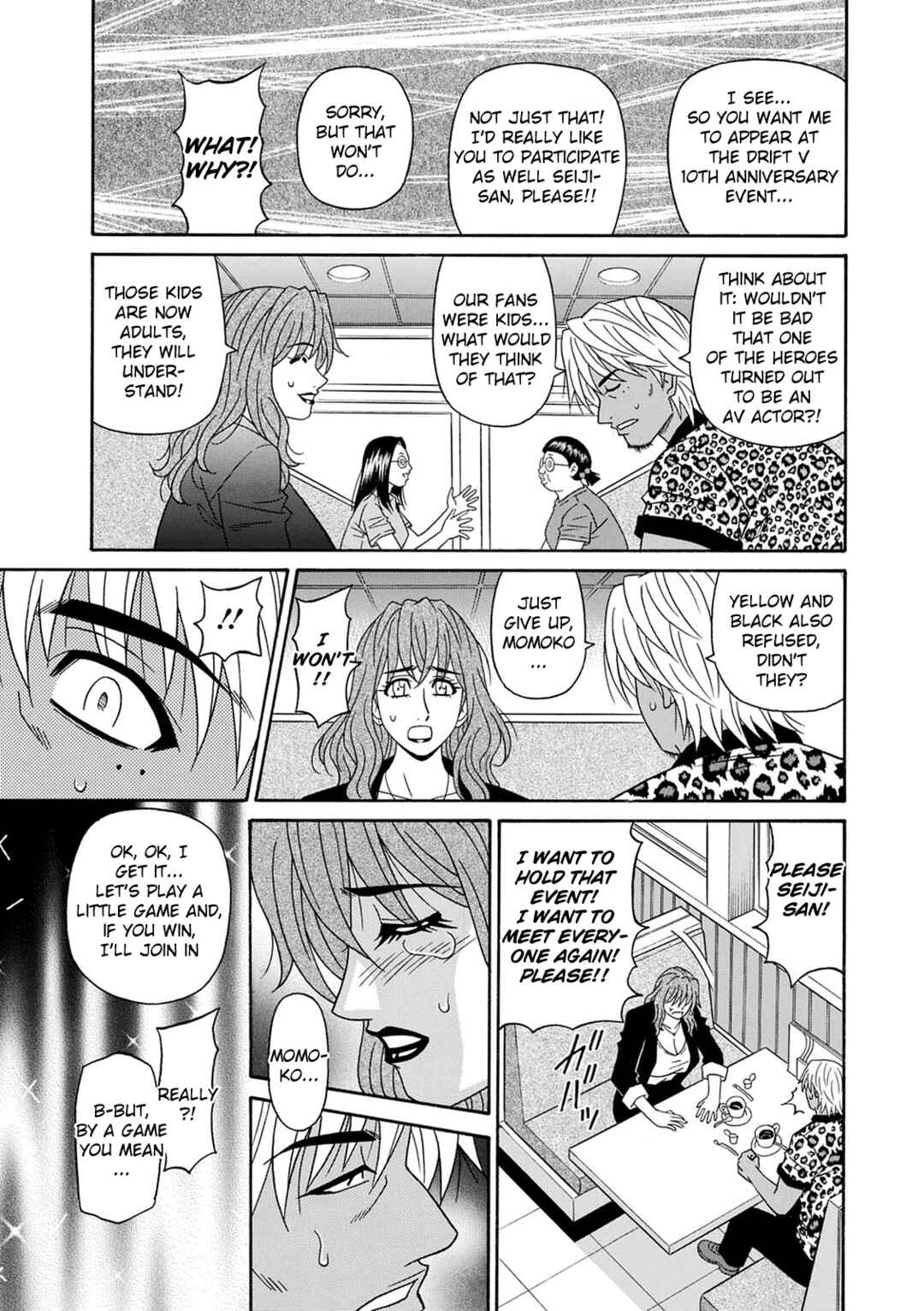 Page 5 Chapter 5 Shuugou Seyo! Drift V