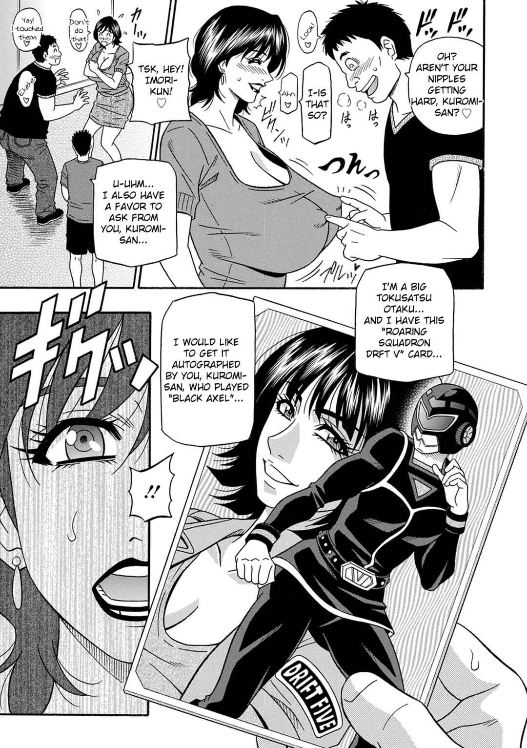 Page 3 Chapter 3 Shuugou Seyo! Drift V