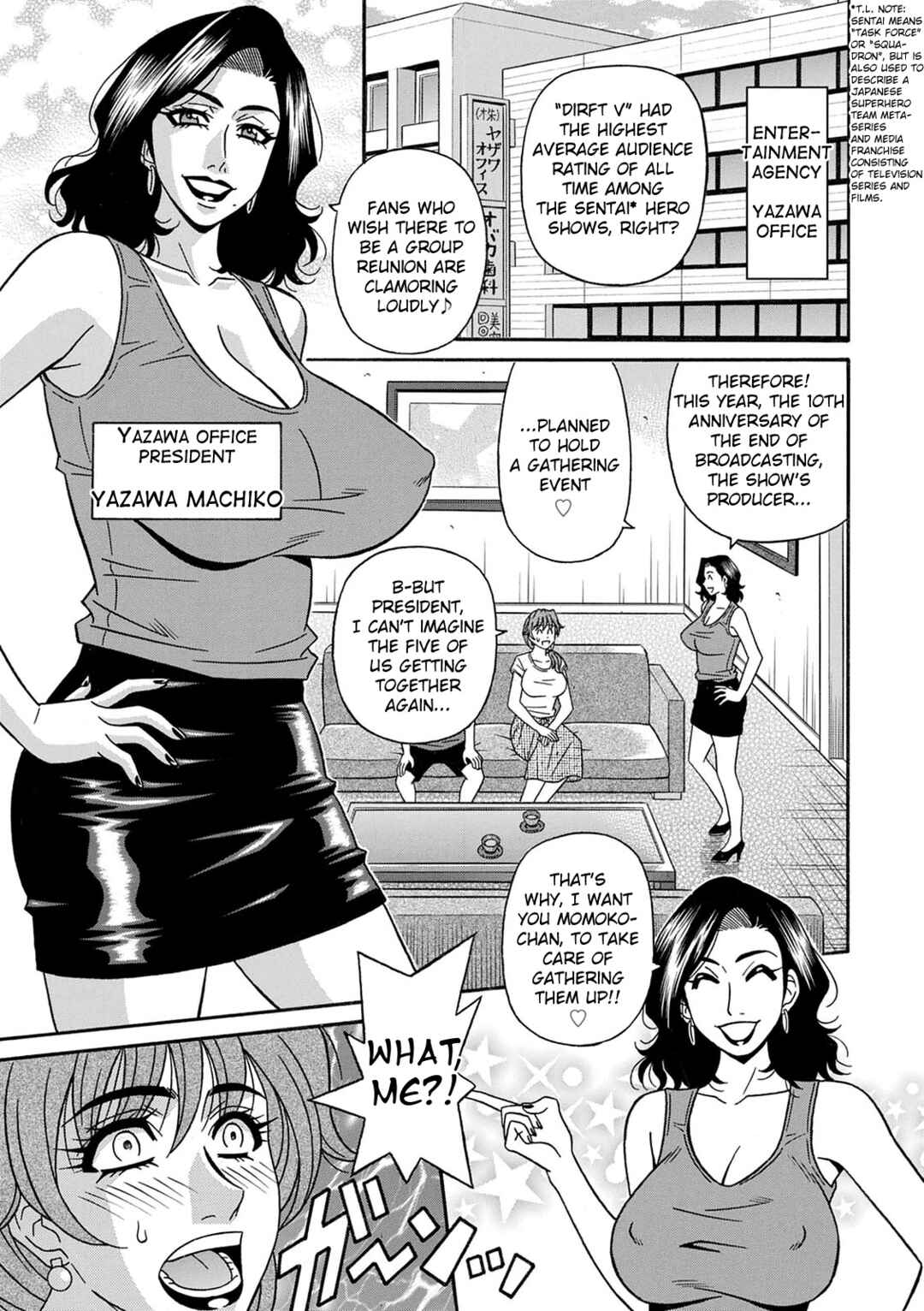 Page 3 Chapter 2 Shuugou Seyo! Drift V