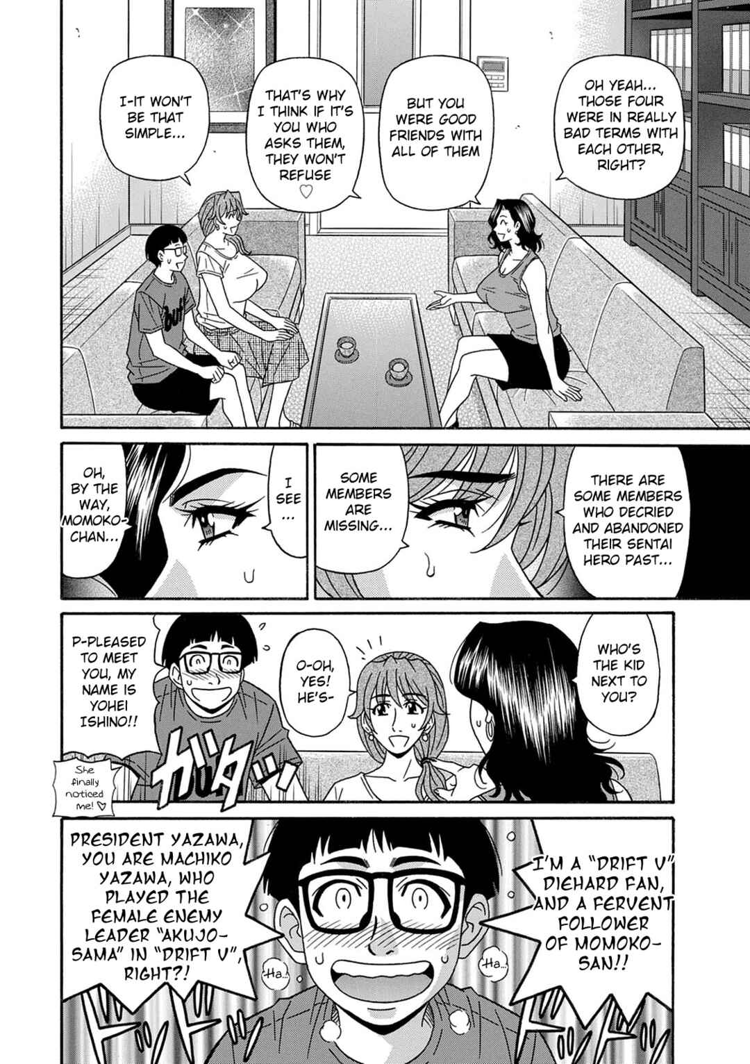 Page 4 Chapter 2 Shuugou Seyo! Drift V
