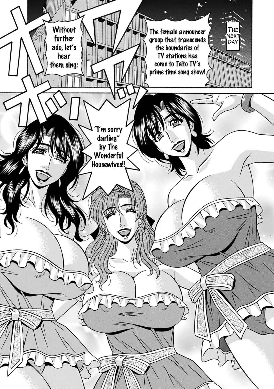 Page 5 Chapter 8 Shuugou Seyo! Drift V
