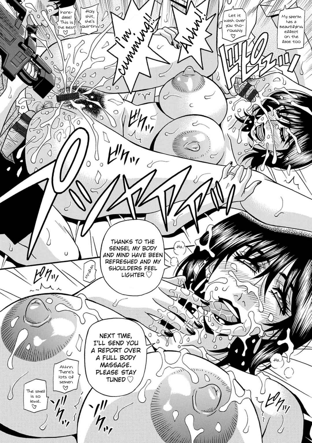 Page 12 Chapter 4 Shuugou Seyo! Drift V
