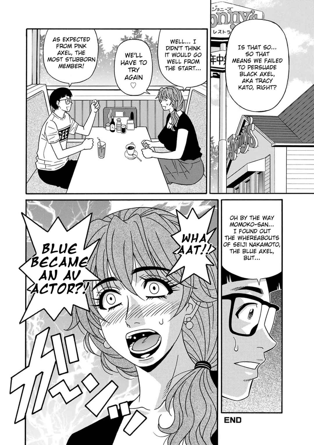 Page 18 Chapter 4 Shuugou Seyo! Drift V