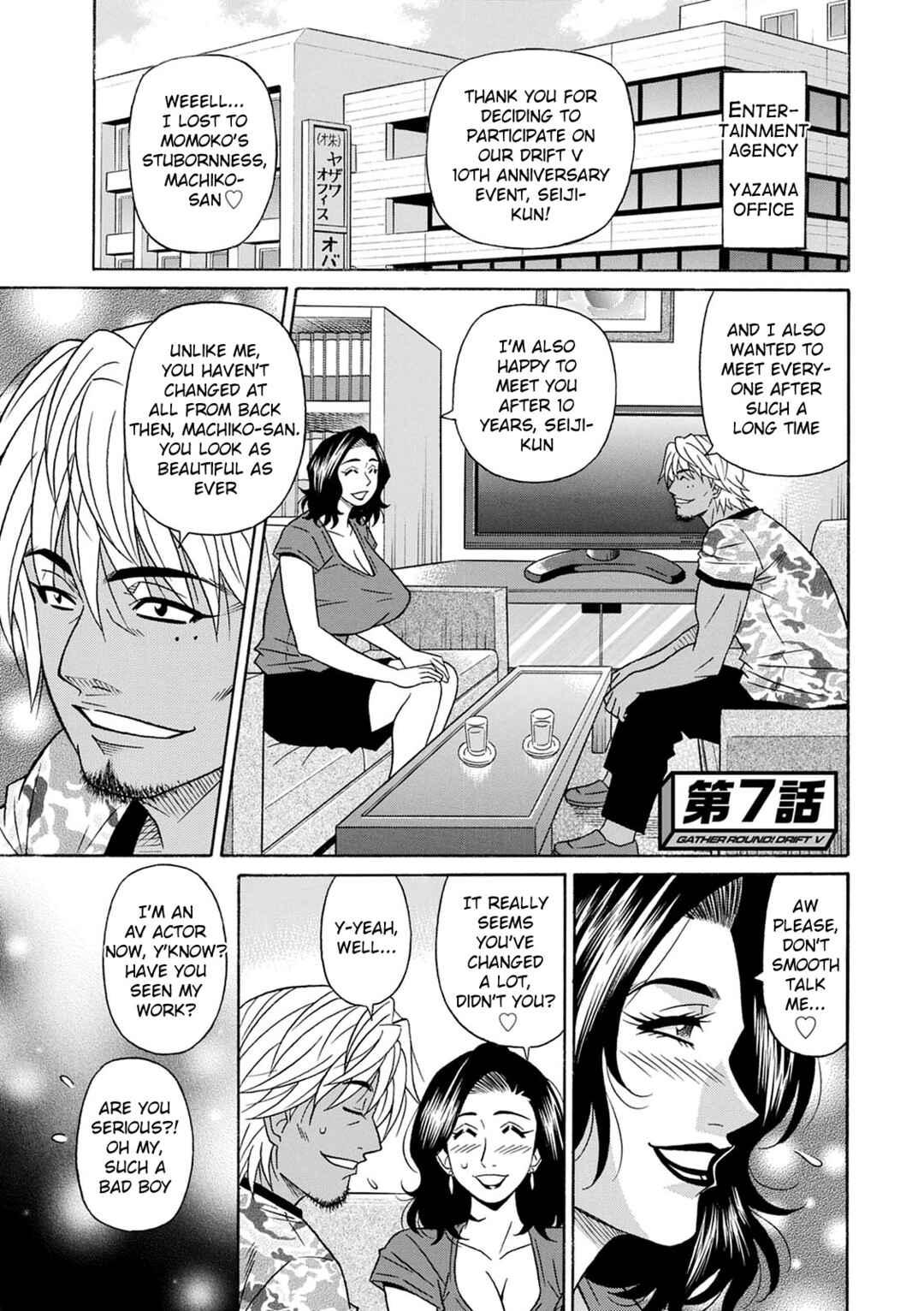 Page 1 Chapter 7 Shuugou Seyo! Drift V