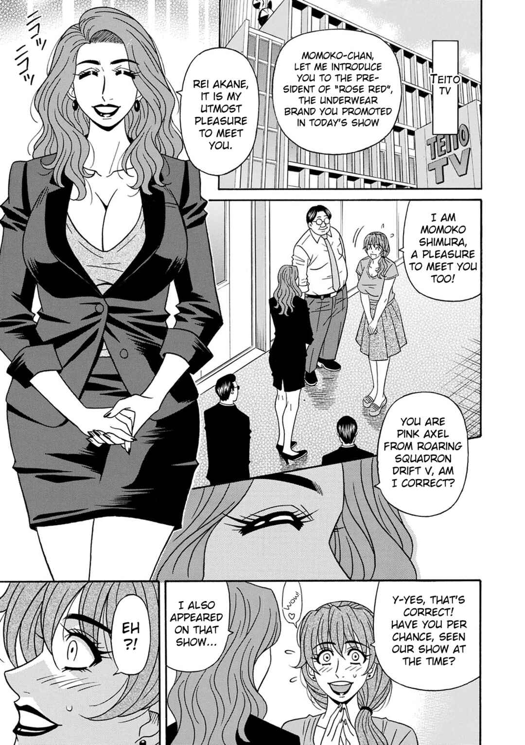 Page 17 Chapter 7 Shuugou Seyo! Drift V