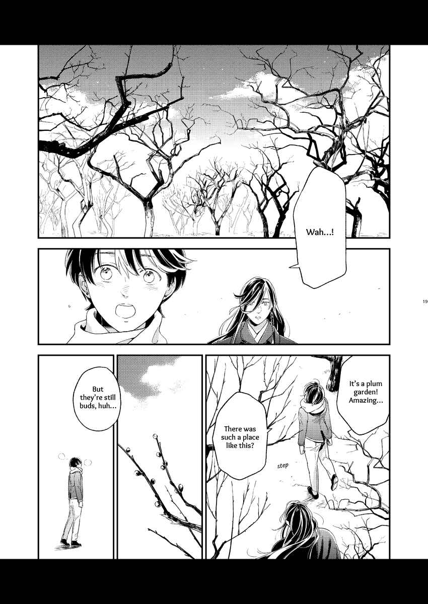 Page 17 Chapter 1 Touken Ranbu - Kippu KaneHori Sairoku-shuu R18 (Doujinshi)