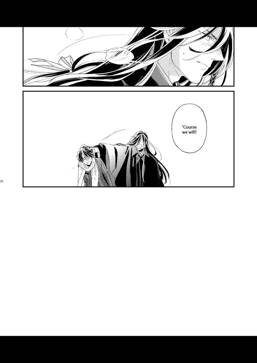 Page 20 Chapter 1 Touken Ranbu - Kippu KaneHori Sairoku-shuu R18 (Doujinshi)