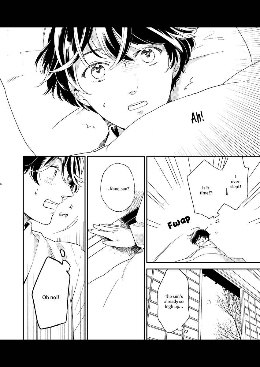 Page 4 Chapter 1 Touken Ranbu - Kippu KaneHori Sairoku-shuu R18 (Doujinshi)