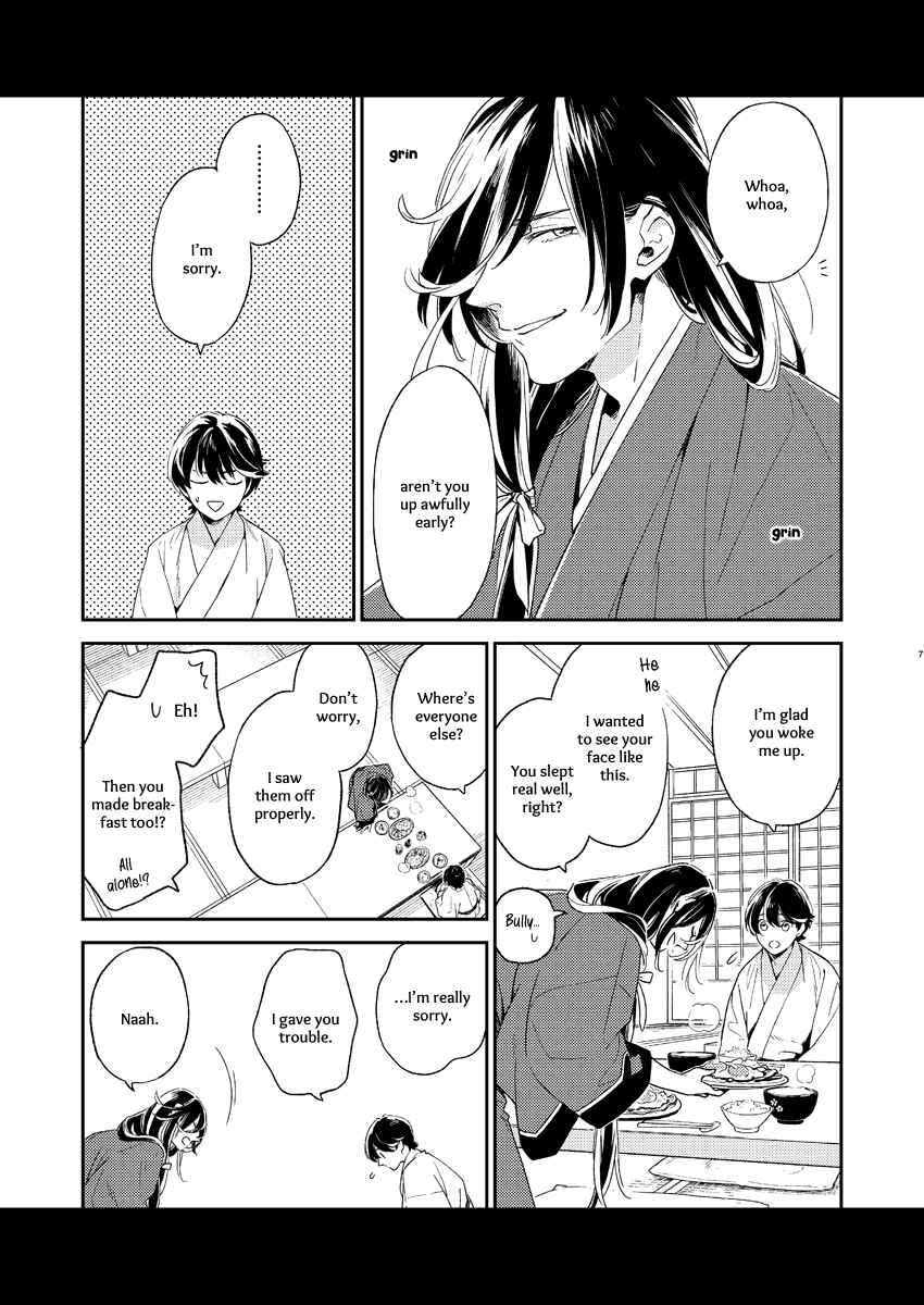 Page 5 Chapter 1 Touken Ranbu - Kippu KaneHori Sairoku-shuu R18 (Doujinshi)